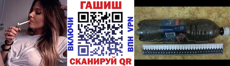 Где купить наркоту Химки Галлюциногенные грибы Гашиш АМФ МДМА Конопля Alpha PVP КОКАИН