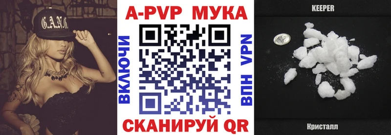 Alpha-PVP VHQ  купить наркотики сайты  Химки 