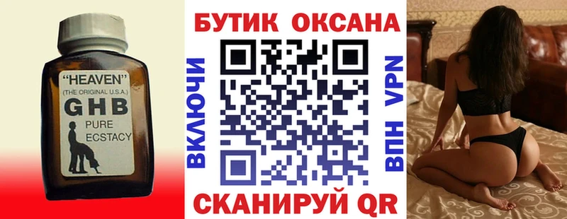 БУТИРАТ вода  KRAKEN вход  Химки 