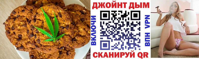 Еда ТГК марихуана  Химки 