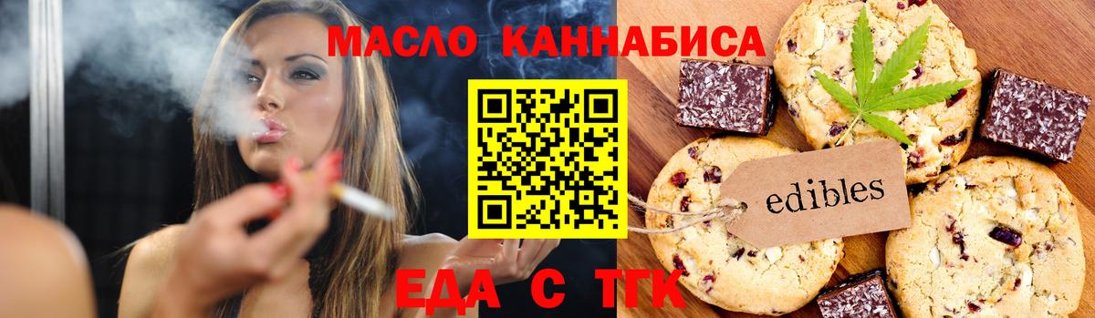 Химки  Canna-Cookies марихуана  Вход с VPN 