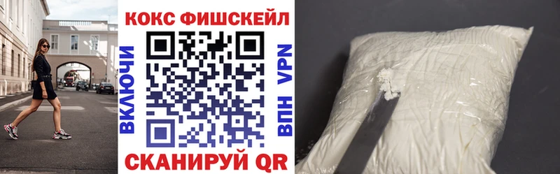 КОКАИН 99%  купить наркотики сайты  Химки 