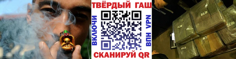 ГАШИШ Ice-O-Lator  закладки  Химки 