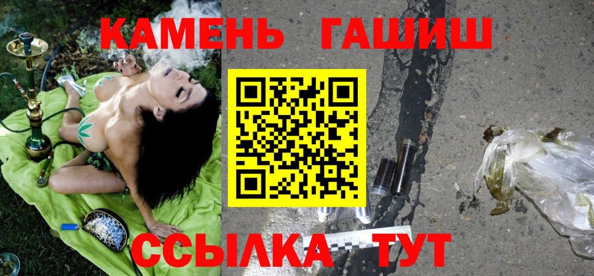 Химки  ГАШ Ice-O-Lator  наркошоп  ГАШ VHQ  Вход с VPN 