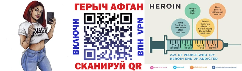 Героин белый  МЕГА tor  Химки 
