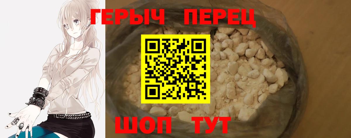 Химки  ГЕРОИН гречка  Вход с VPN 