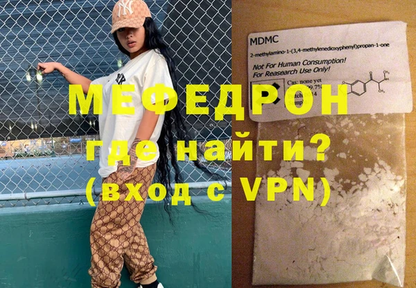 таблы Каменск-Шахтинский