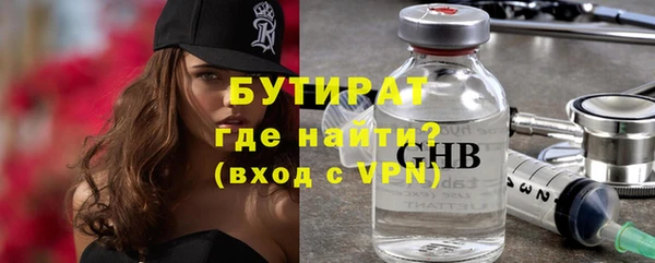 ГАЛЛЮЦИНОГЕННЫЕ ГРИБЫ Каменногорск