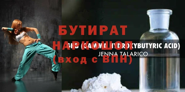 ГАЛЛЮЦИНОГЕННЫЕ ГРИБЫ Каменногорск