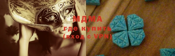 ГАЛЛЮЦИНОГЕННЫЕ ГРИБЫ Каменногорск