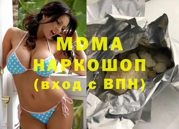 гашишное масло Кинешма