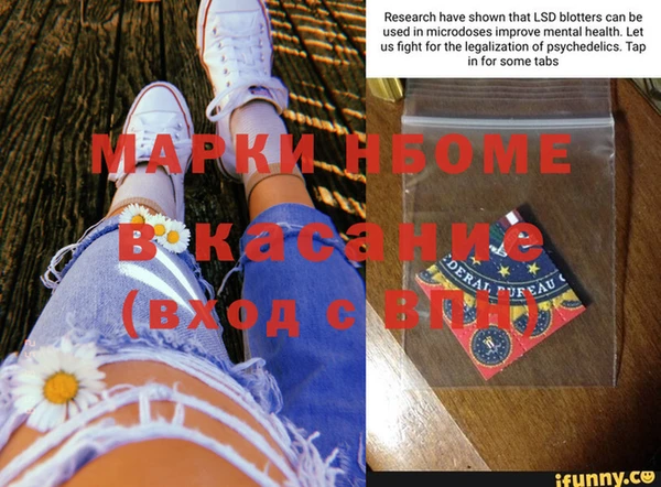 таблы Каменск-Шахтинский