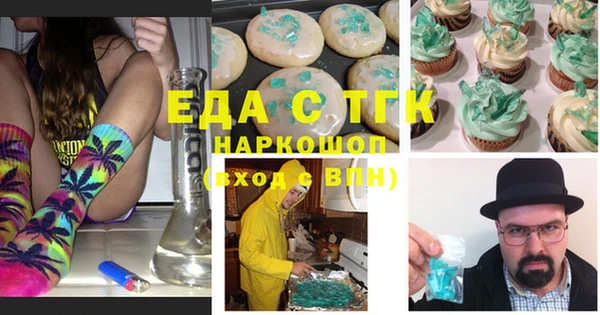 ГАЛЛЮЦИНОГЕННЫЕ ГРИБЫ Каменногорск
