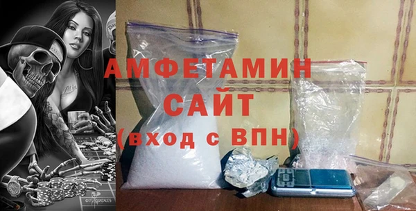 ГАЛЛЮЦИНОГЕННЫЕ ГРИБЫ Каменногорск