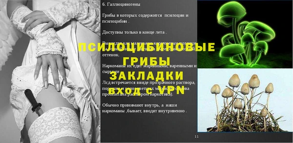 таблы Каменск-Шахтинский