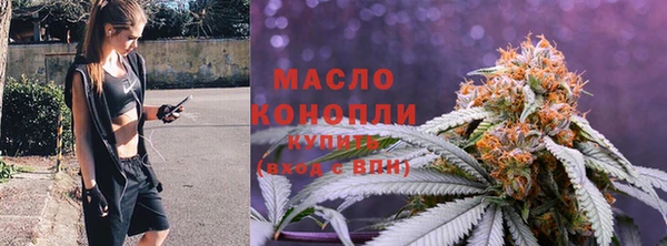 ГАЛЛЮЦИНОГЕННЫЕ ГРИБЫ Каменногорск