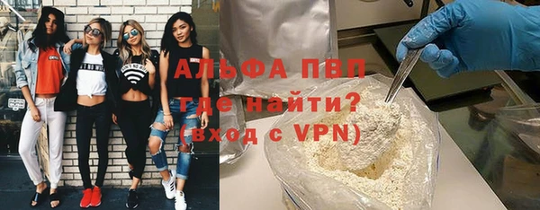 гашишное масло Кинешма