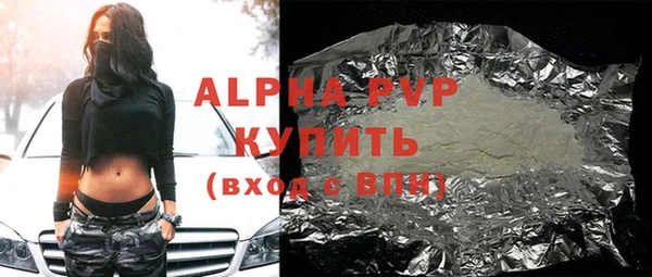гашишное масло Кинешма