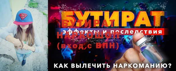 гашишное масло Кинешма