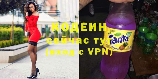 таблы Каменск-Шахтинский