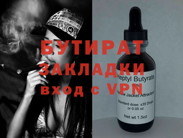 мяу мяу мука Киренск