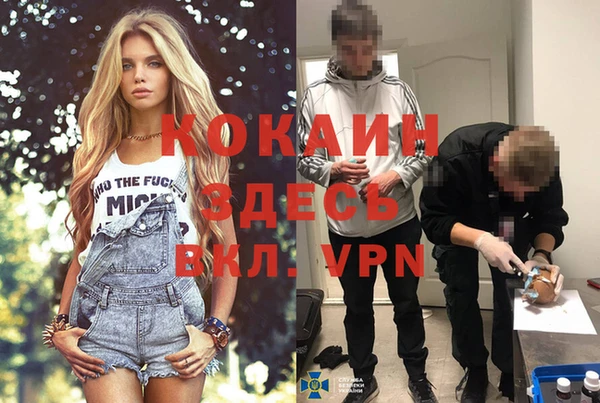таблы Каменск-Шахтинский