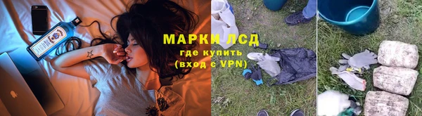 таблы Каменск-Шахтинский