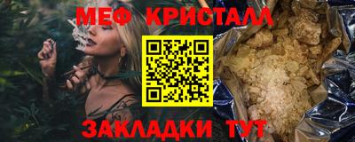 2c-b Новозыбков