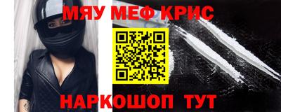 СК Новокубанск