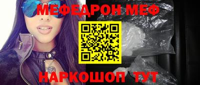 2c-b Новозыбков