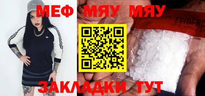 2c-b Новозыбков