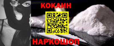 МДМА Новодвинск