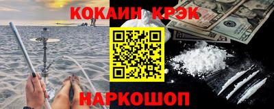 2c-b Новозыбков