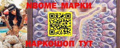 2c-b Новозыбков
