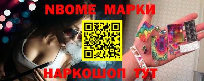 СК Новокубанск