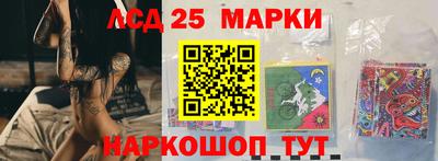 2c-b Новозыбков