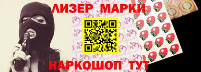 СК Новокубанск