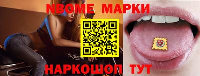МДМА Новодвинск