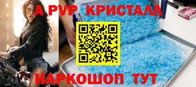 МДМА Новодвинск