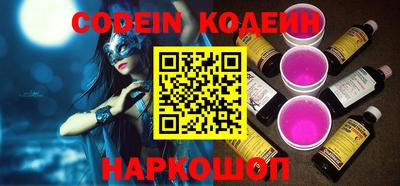 2c-b Новозыбков