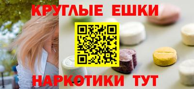 МДМА Новодвинск