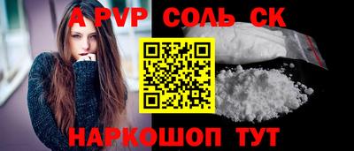 СК Новокубанск