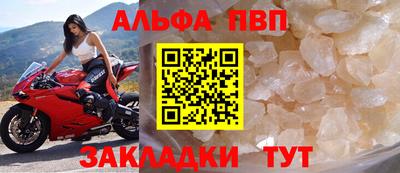 2c-b Новозыбков