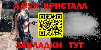 СК Новокубанск