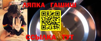 СК Новокубанск
