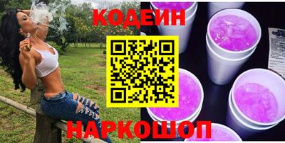 2c-b Новозыбков