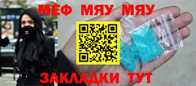 МДМА Новодвинск