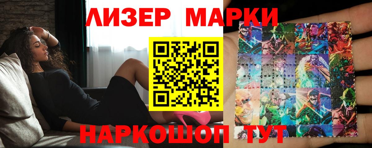 Лсд 25 экстази ecstasy  LSD-25 экстази кислота    ССЫЛКА  Вход с VPN  Химки 