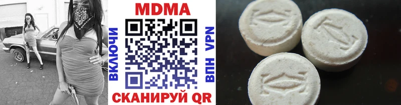MDMA молли  hydra ТОР  Химки 