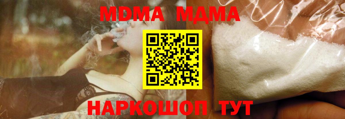 MDMA Molly Химки